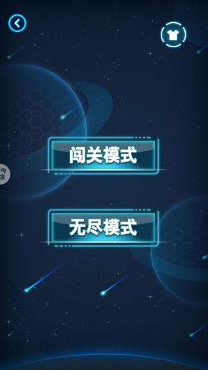 彈球經(jīng)典版