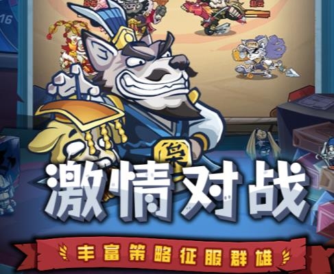 口袋高手九游版