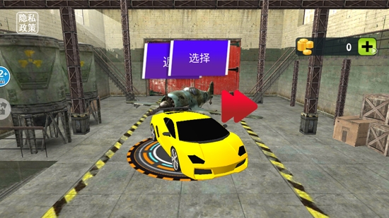 超級極速賽車最新版