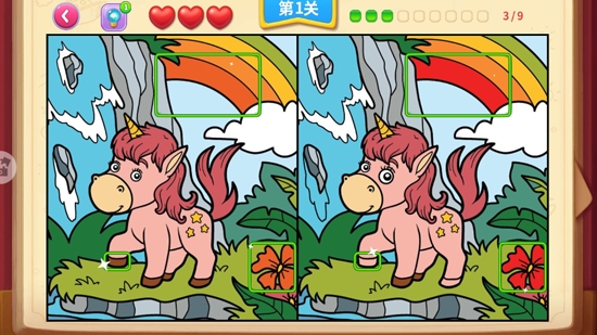 一起看圖找不同官方版