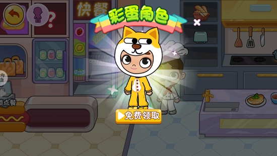 小鎮(zhèn)樂園生活官方版