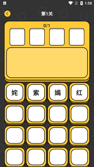 成語游樂園官方版