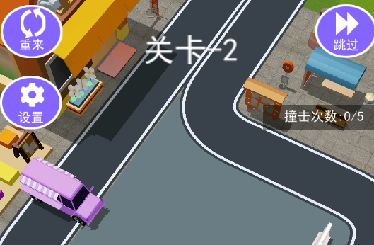 挪車我最行游戲官方版 挪車我最行游戲官方版