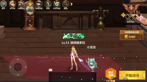 使命先鋒手游官方版