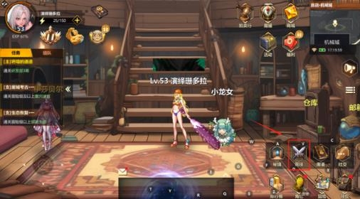 使命先鋒手游官方版