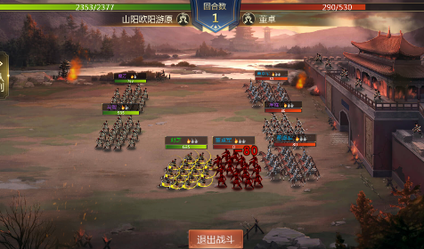 魂斗三國0.1折高返送千充版