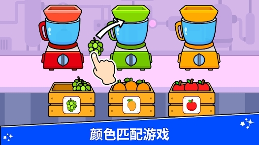 兒童動(dòng)物農(nóng)場(chǎng)游戲最新版