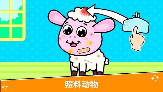 兒童動(dòng)物農(nóng)場(chǎng)游戲最新版