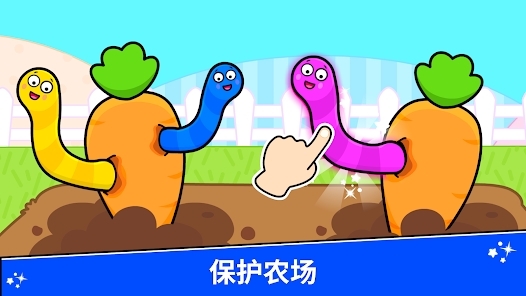兒童動(dòng)物農(nóng)場(chǎng)游戲最新版