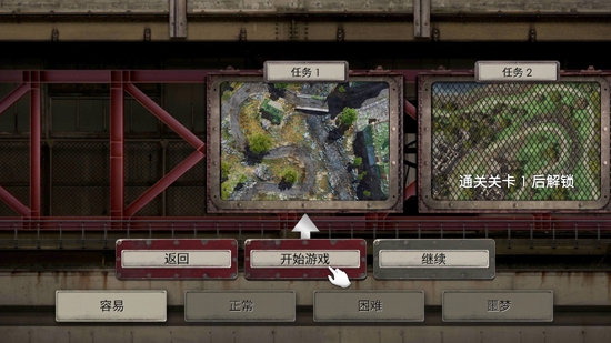 史上最難塔防官方版