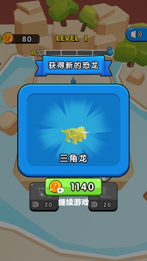 最強(qiáng)合成大師最新版