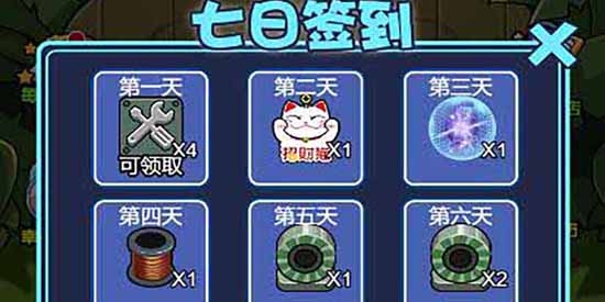 發(fā)育大冒險官方版 發(fā)育大冒險官方版