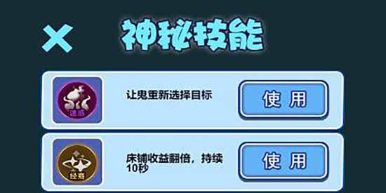 發(fā)育大冒險官方版 發(fā)育大冒險官方版