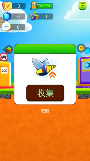 挖出一個奇跡最新版