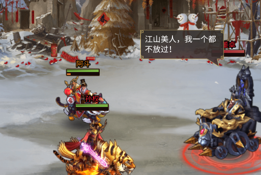 騎戰(zhàn)三國(guó)0.1折雄霸天下版
