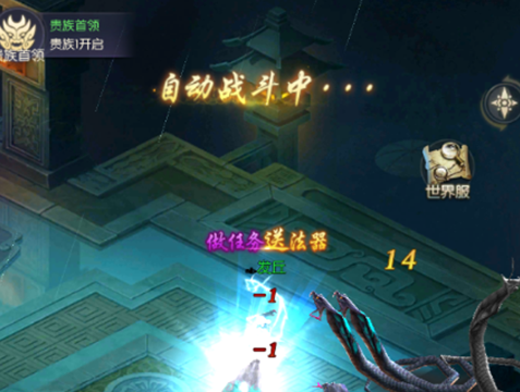 補天志0.1折摸金搬山卸嶺版