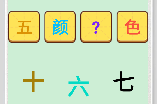 開心答題游戲官方版
