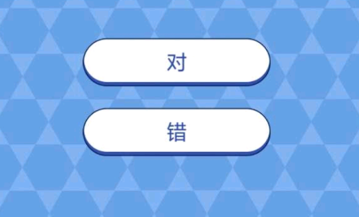 天天答題2官方版
