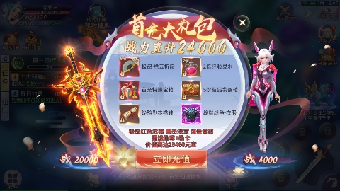 混元劫0.05折莽荒問道