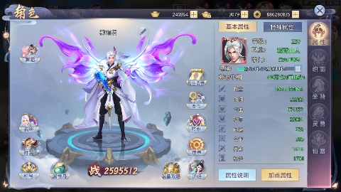 混元劫0.05折莽荒問道