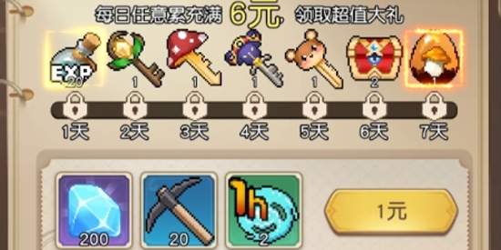 叢林獵人0.1折充值版