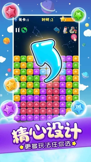 PopStar最新版本 PopStar最新版本