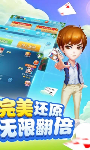 多樂升級最新版