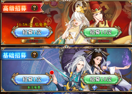刀劍神魔錄0.05折版