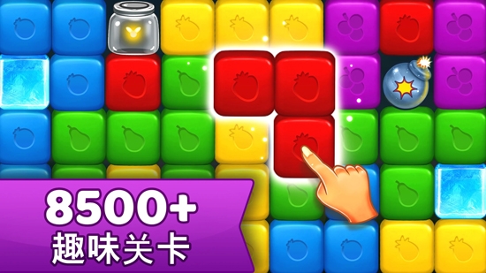 水果方塊爆炸最新版(Fruit Blast)