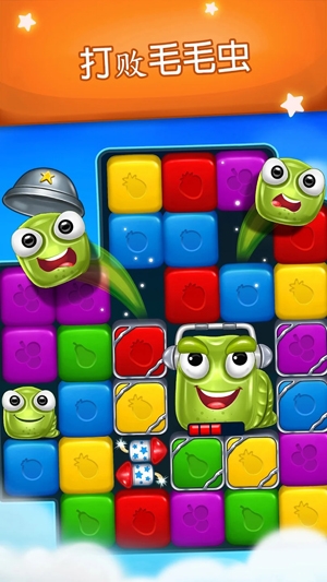 水果方塊爆炸最新版(Fruit Blast)