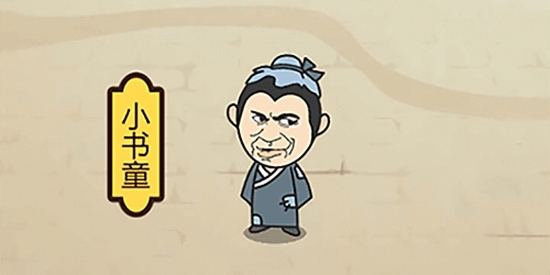 成語(yǔ)小秀才官方版