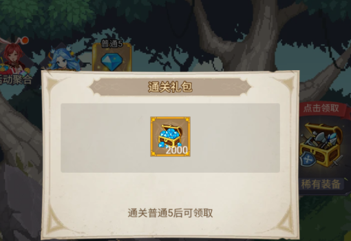 小小勇者像素0.1折版