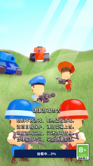 擁擠部落最新版本 擁擠部落最新版本