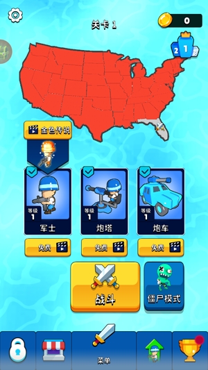 擁擠部落最新版本 擁擠部落最新版本