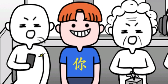 有點(diǎn)情商行不官方版
