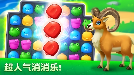動(dòng)物歡樂消官方版(Zoo Match)