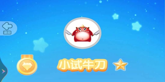 怪獸消消樂(lè)官方版
