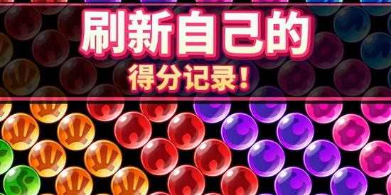 熊貓泡泡游戲官方版(Panda Pop)