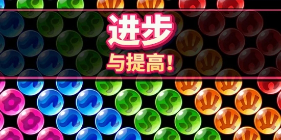 熊貓泡泡游戲官方版(Panda Pop)
