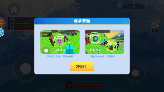 麻煩的村民世界官方版 麻煩的村民世界官方版