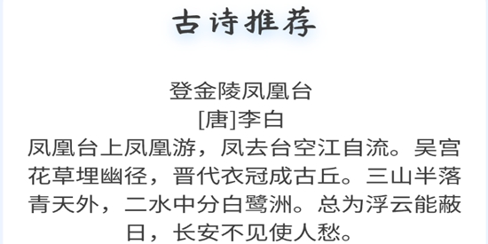 狀元來(lái)答題最新版