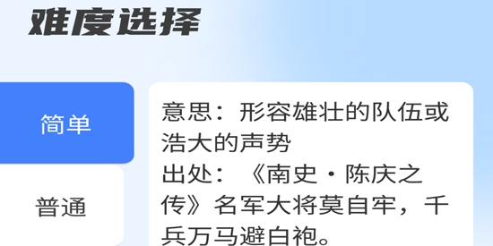 狀元來(lái)答題最新版