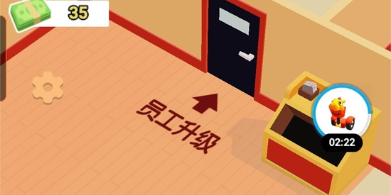 開心大超市官方版