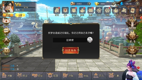 龍戰(zhàn)于野0.1折無限代幣闖三國