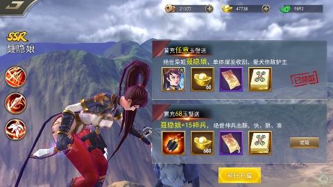 龍戰(zhàn)于野0.1折無限代幣闖三國