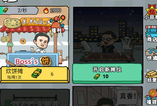 全民擺地?cái)偣俜桨? alt=