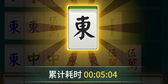 雀友對對碰官方版
