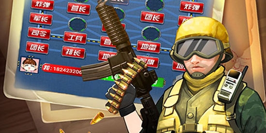 天天愛軍棋最新版