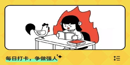天天趣答題最新版