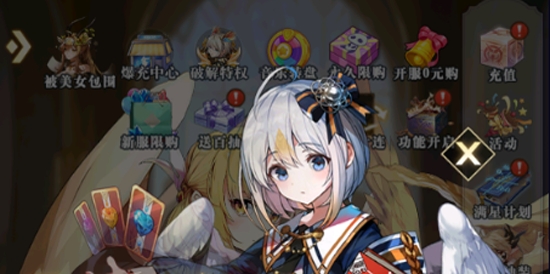 暗黑聯(lián)盟少女聯(lián)動(dòng)爽抽0.1折